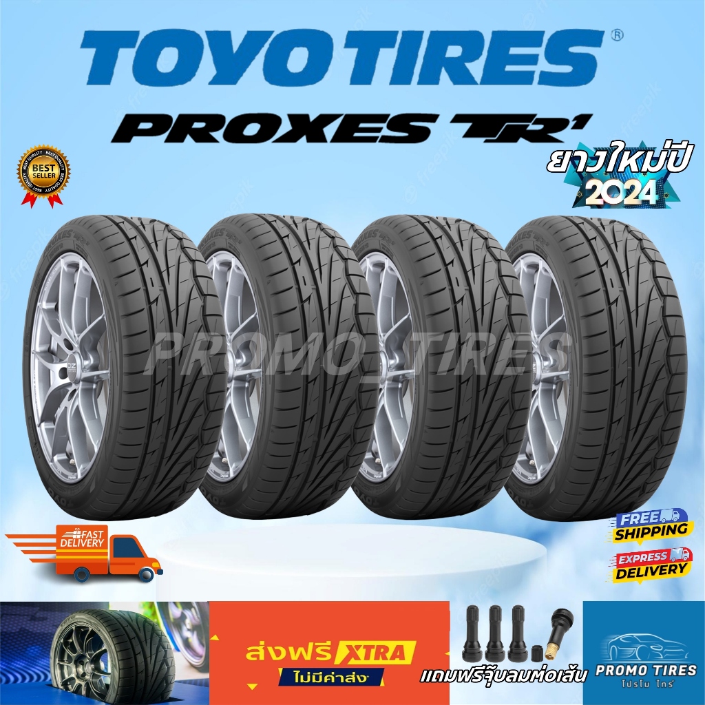 🔥ถูกที่สุด🔥ส่งฟรี🔥ยางใหม่ ปี2024 TOYO TR1 (4เส้น) ยางรถยนต์ ขอบ15 ขอบ16 ขอบ17 ขอบ18 มีของเลย TOYO TI