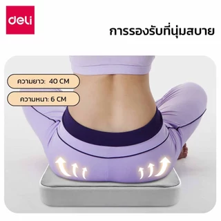 Deli เบาะรองนั่งเพื่อสุขภาพ เบาะรองนั่ง ลดแรงกดทับก้นกบ รองรับสรีระได้ดี เมมโมรี่โฟมแท้ Cushion
