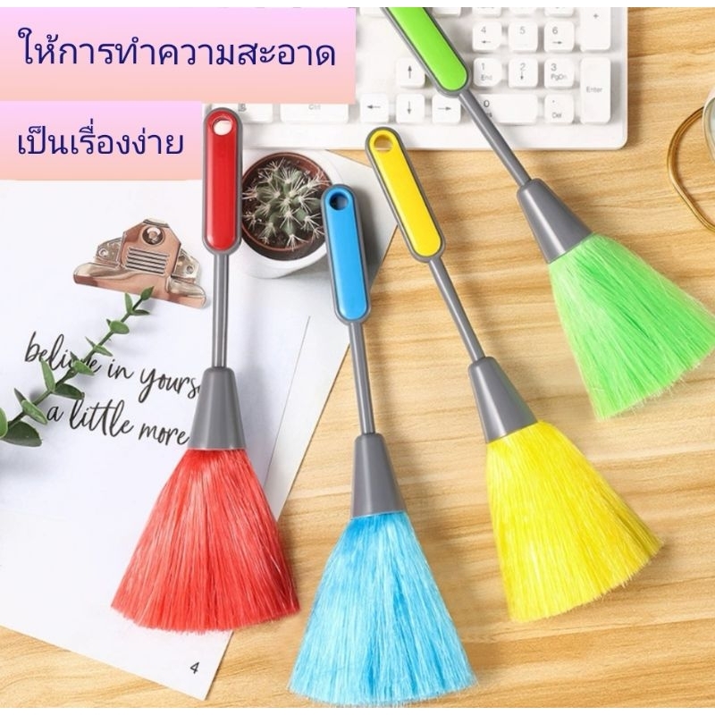 ให้การทำความสะอาด เป็นเรื่องง่าย ด้วยแปรงปัดฝุ่นใยสังเคราะห์ พร้อมด้ามจับ ป้องกันไฟฟ้าสถิตย์ พกพาสะดวก พร้อมส่งจากไทยค่ะ