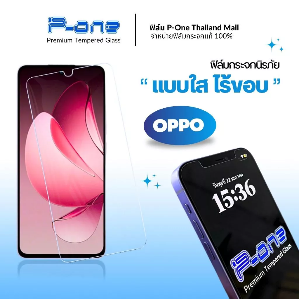 [🇯🇵ใสTT] ฟิล์ม oppo a3x a6pro5g a785g a3pro5g a78 a3s a3 a795g a18 a17 a60 a16 a15 a52020 a53 a58