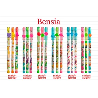 ดินสอเปลี่ยนไส้ลายการ์ตูน มีให้เลือก 6 ลาย ซื้อ 3 แถม 1 ยี่ห้อ Bensia