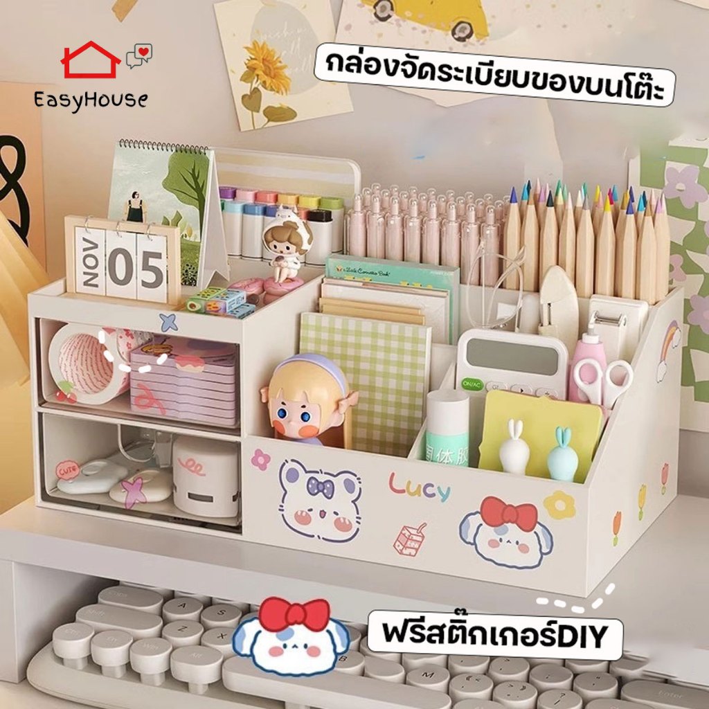 ฟรีสติ๊กเกอร์ กล่องใส่เครื่องสำอาง มีลิ้นชัก 2ชั้น กล่องใส่ของอเนกประสงค์ กล่องเก็บของ มีหลายช่อง