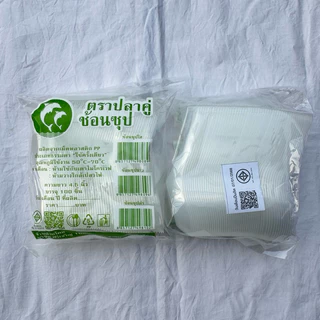 ช้อนซุป ตราปลาคู่ ช้อนซุปพลาสติก แบบหนาพิเศษ สะอาด ปลอดภัย ไม่ปาดปาก (1 แพ็ค /100 คัน)