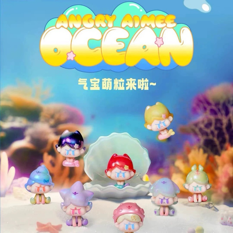 ( สินค้าหมดแล้วห้ามกด ) Angry AIMEE OCEAN บีนจิ๋ว