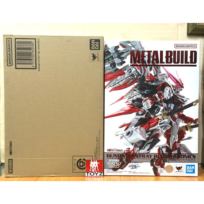 Metal Build Gundam Astray Red Dragonic