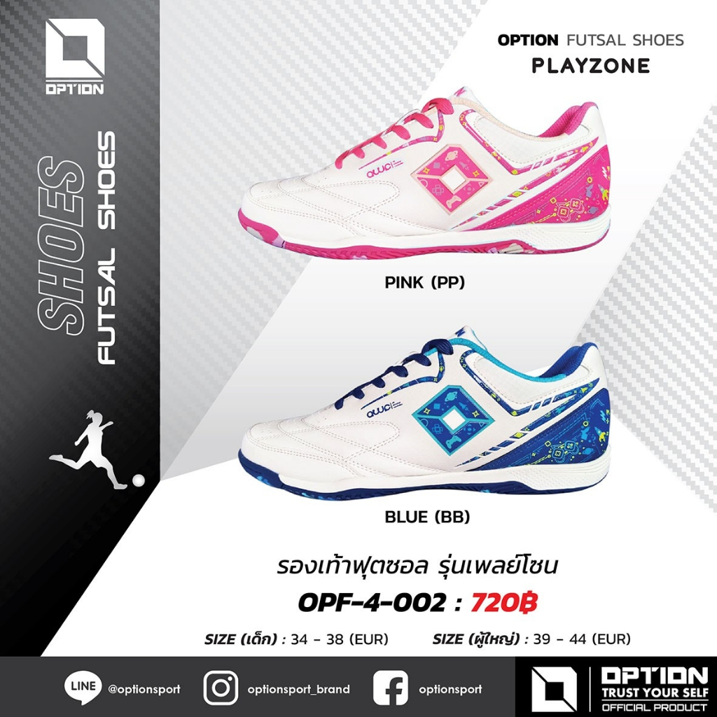 FUTSAL SHOES รองเท้าฟุตซอล OPTION PLAYZONE OPF-4-002