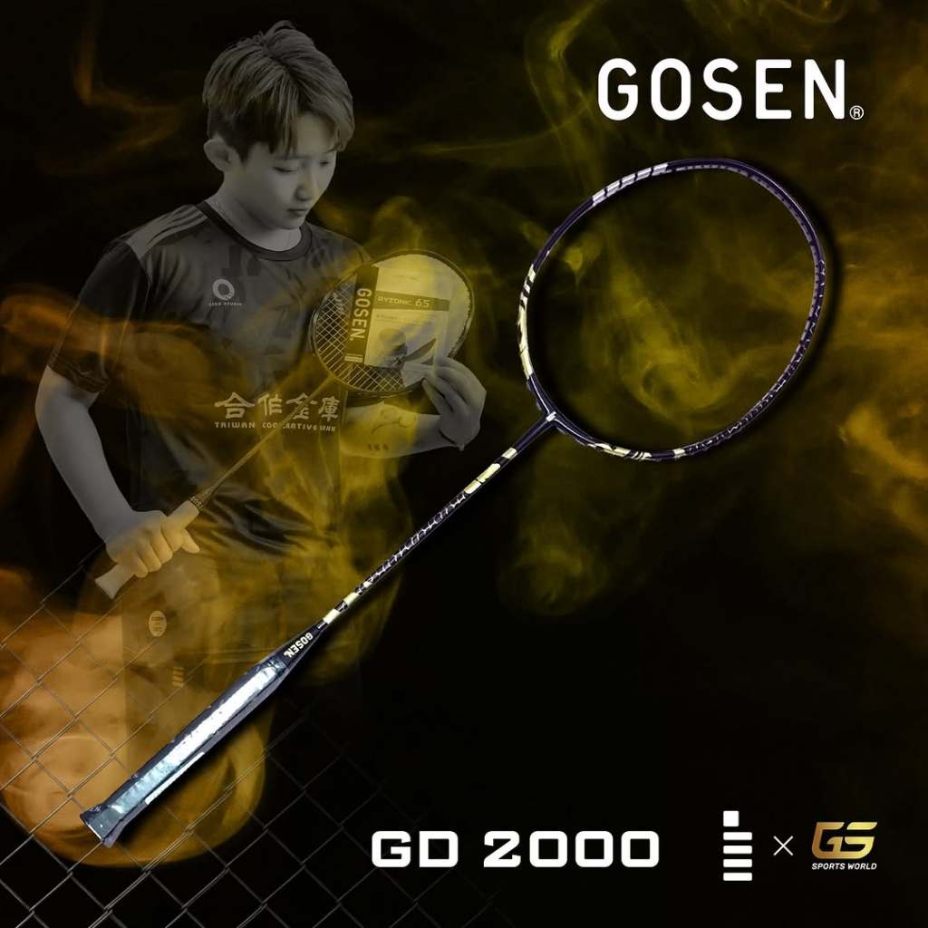 GOSEN GD 2000 (4U/G5) ไม้แบดมินตัน (สินค้าลิขสิทธิ์แท้ 100%)