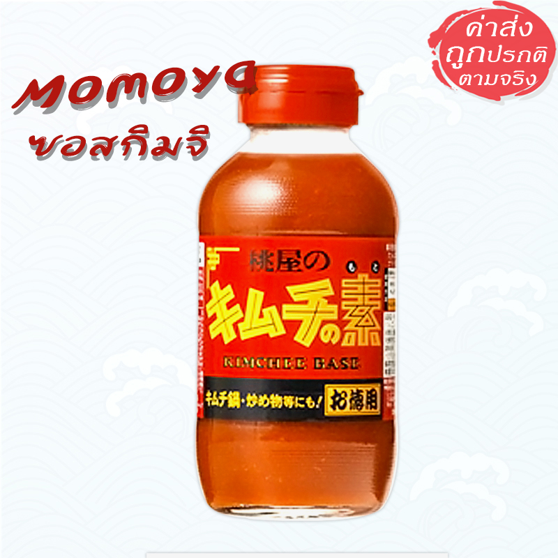 Momoya ซอสกิมจิญี่ปุ่น Kimchi Base สำหรับทำซุปกิมจิ ผัด หมัก 190 กรัม
