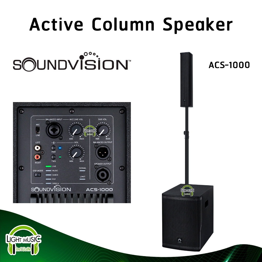 Active Column Speaker Soundvision ACS-1000 คอลลัมน์ 4x3" ซับ 10" ชุดลำโพงคอลลัมน์ ลำโพงคอลัมน์แอคทีฟ