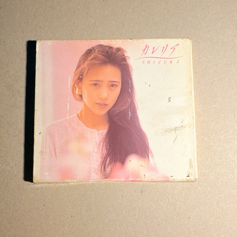 CD เพลงญี่ปุ่น -Shizuka Kudo-Karelia