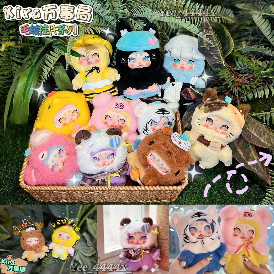 Xira  Blind Box หมูคอลล่าสุด ยก BOX 1250 มี 8 จุ่มคุ้มๆ (ใช้ส่วนลด30%) ตกจุ่มละ 160 พร้อมส่งจากไทย
