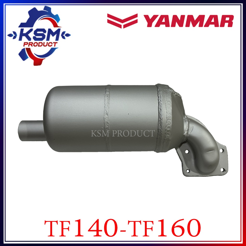 ท่อไอเสีย TF140-TF160 DI แท้ YANMAR 10570H-13519 อะไหล่รถไถเดินตามสำหรับเครื่อง YANMAR (อะไหล่ยันม่าร์)
