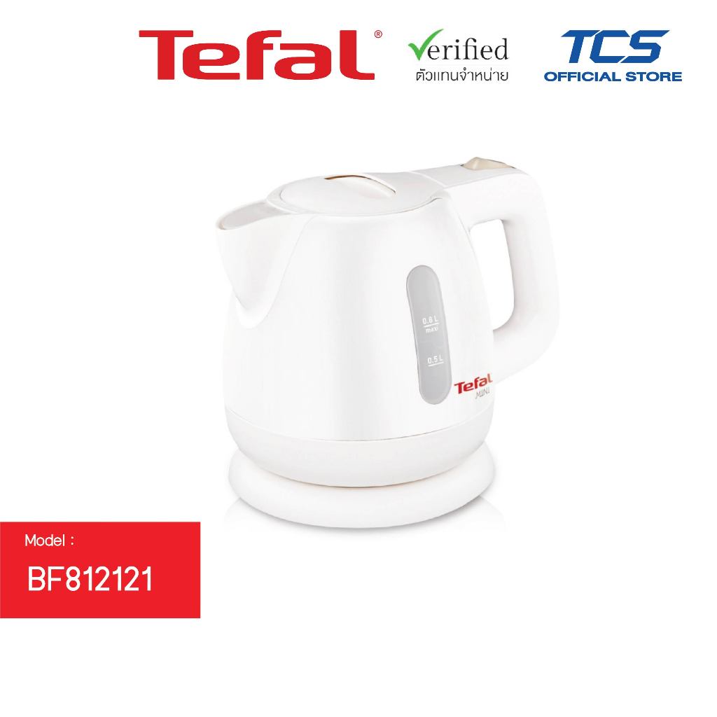 Tefal กาต้มน้ำไฟฟ้า รุ่น BF812121 (0.8 ลิตร) สีขาว กำลังไฟฟ้า 2200 วัตต์ ตัดไฟอัตโนมัติเมื่อน้ำเดือด