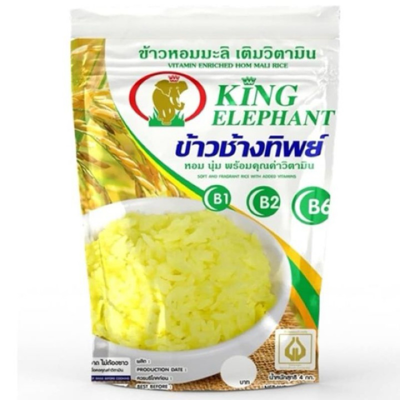 ข้าวหอมมะลิเสริมวิตามิน ตราช้างทิพย์ 1.5กก. แท้ สินค้ารับหิ้ว thai rice hommali