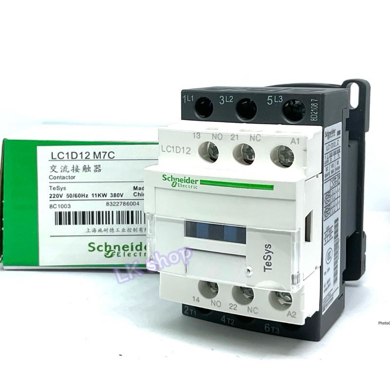 LC1D12 Schneider Electric Magnetic contactor LC1D12M7แมกเนติก LC1D12 ยี่ห้อ Schneider ของแท้ 💯%
