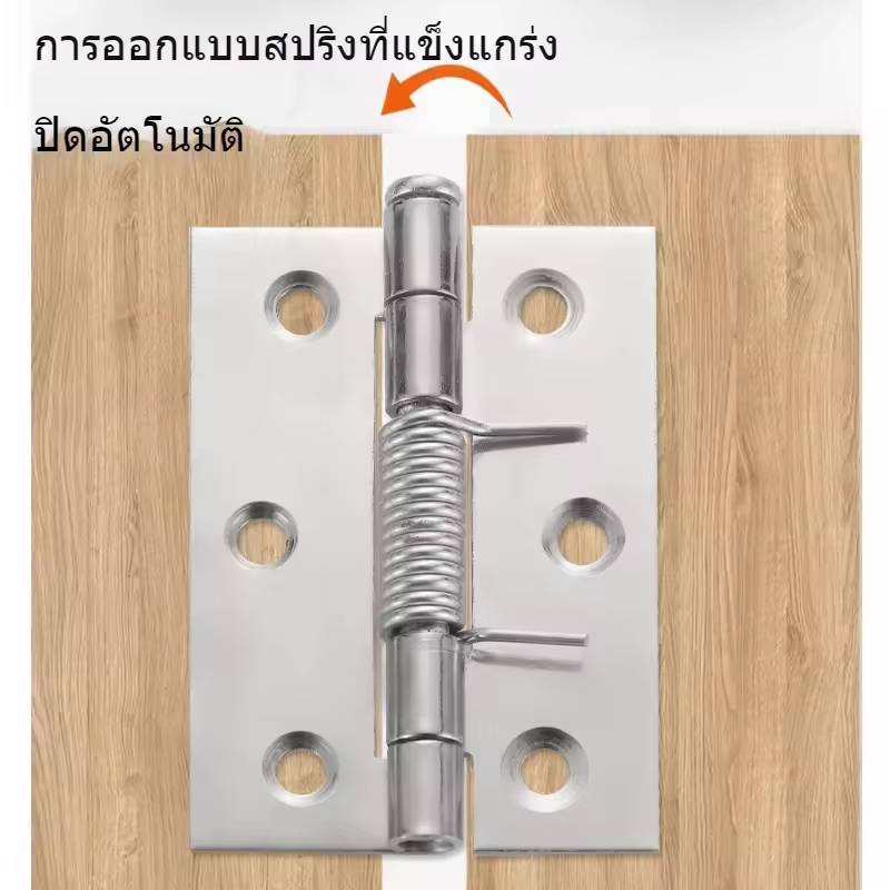 บานพับสปริงสแตนเลส, บานพับคอยล์สปริง, บานพับมุม, บานพับประตูสแตนเลสเปิดเดี่ยว, บานพับหน้าต่าง