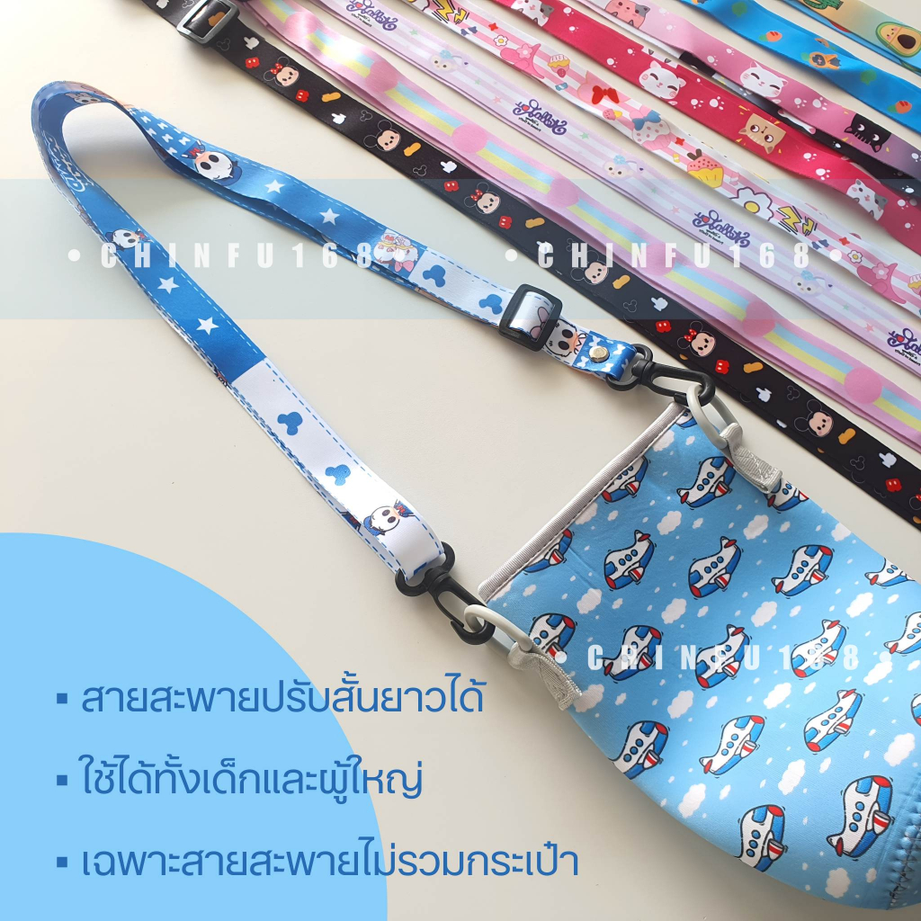 สายสะพายกระเป๋าใส่กระติกน้ำ สายคล้อง กว้าง2.0cm ปรับขนาดสั้นยาวได้ - รูปที่ 6