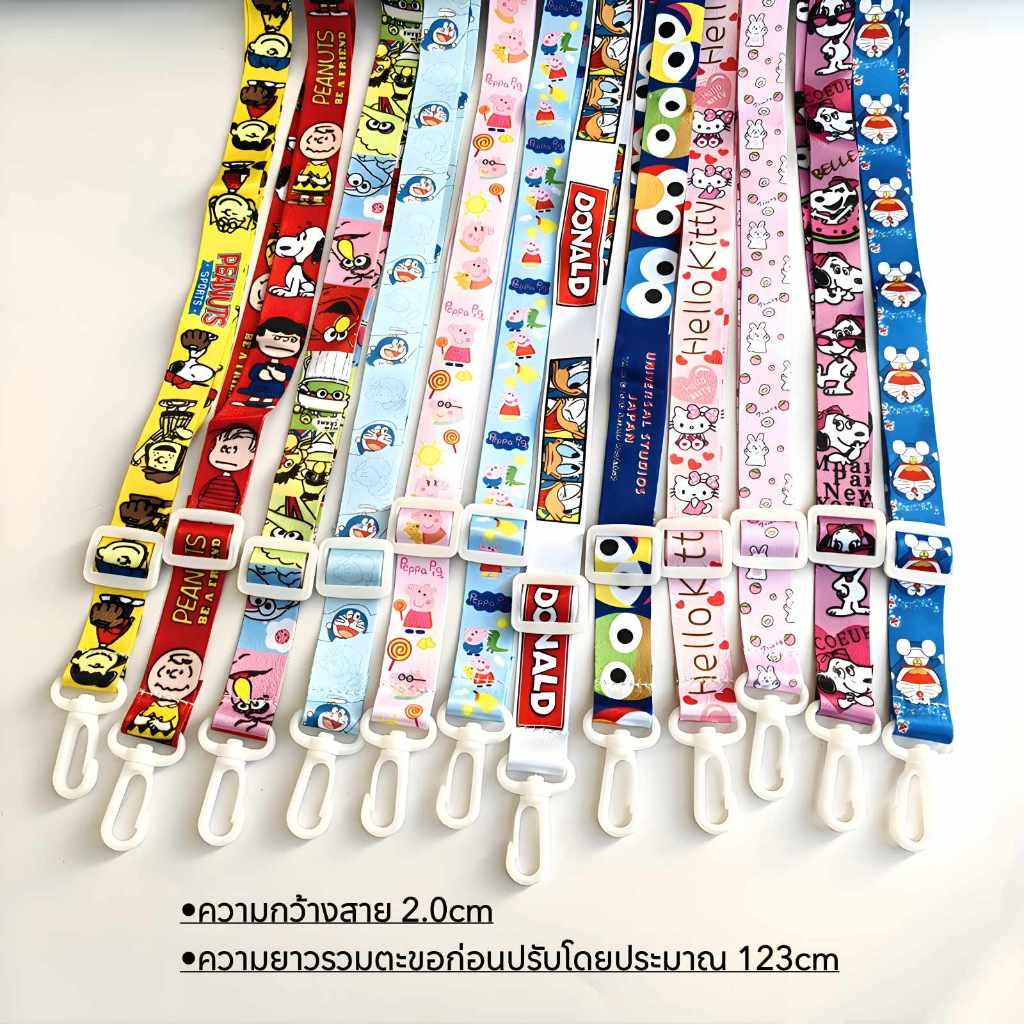 สายสะพายกระเป๋าใส่กระติกน้ำ สายคล้อง กว้าง2.0cm ปรับขนาดสั้นยาวได้ - รูปที่ 2