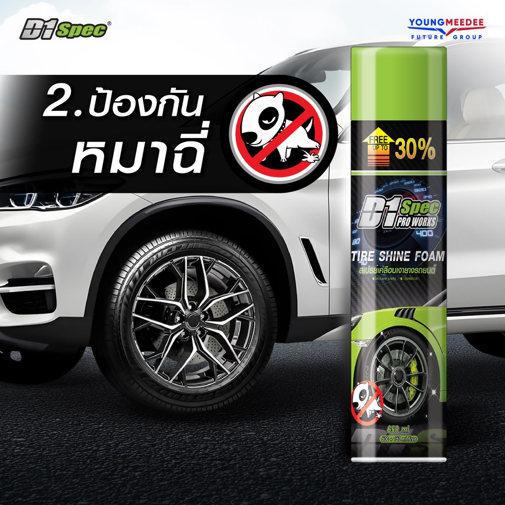 รูปภาพ 5