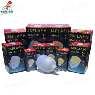 J&Flash หลอดไฟ LED 12W 15W 18W 25W 35W 45W 65W 105W แสงขาว/เ…