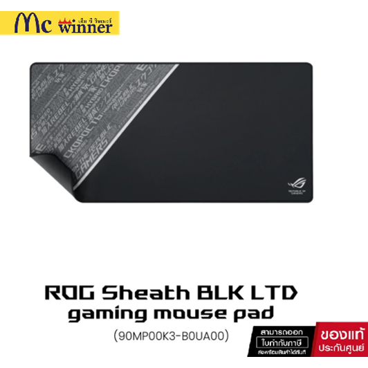 ASUS NC01 ROG Sheath BLK (90MP00K3-B0UA00), gaming mouse pad with extra-large (L900xW440xH3 mm), gaming-optimized cloth