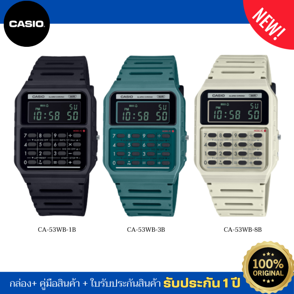 CASIO MINI นาฬิกาข้อมือ นาฬิกาเครื่องคิดเลข รุ่น CA-53WB ของแท้ ประกัน 1 ปี ใส่ได้ทุกเพศ