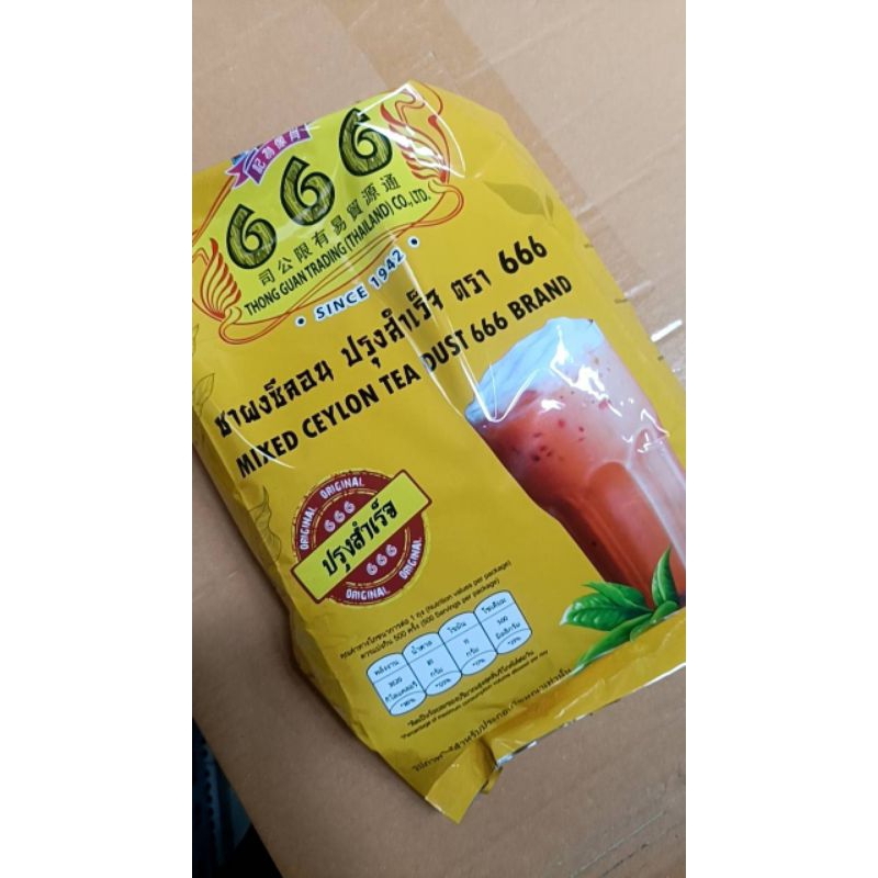 ผงชาซีลอน  ตรา 666 ถุงเหลือง