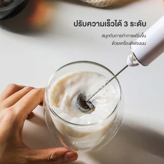 Panda เครื่องตีฟองนม เครื่องตีไข่ ปรับได้3ระดับ ชาร์จUSB