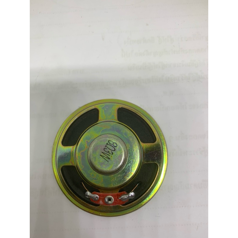 ลำโพงวิทยุสื่อสารโมบาย ICOM YAESU SPENDER