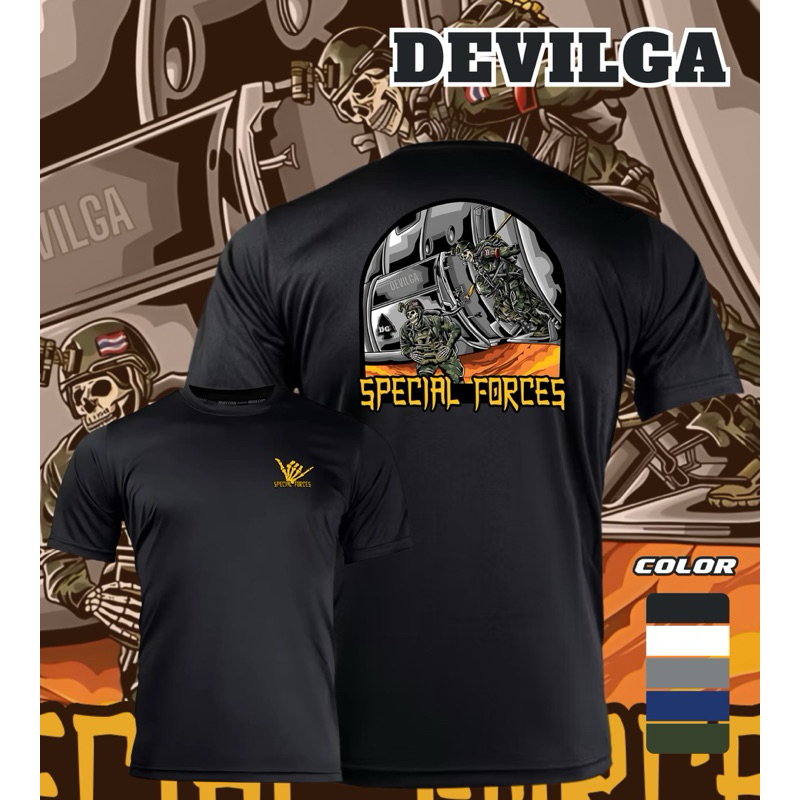 เสื้อยืด TACTICAL ลายกราฟิกทหารปีศาจ โดดร่ม special forces กองทัพปีศาจ ผ้าไมโครโพลีเอสเตอร์ ระบายอากาศดี