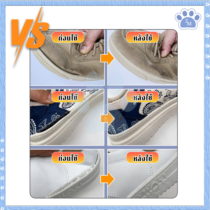กาวติดรองเท้า กาวซ่อมรองเท้าแบบกันน้ำ ยึดเกาะแน่น มีความหนืดสูง ทนต่อการซัก ทนต่อแรงกระแทก ปลอดภัย ไร้สารพิษ