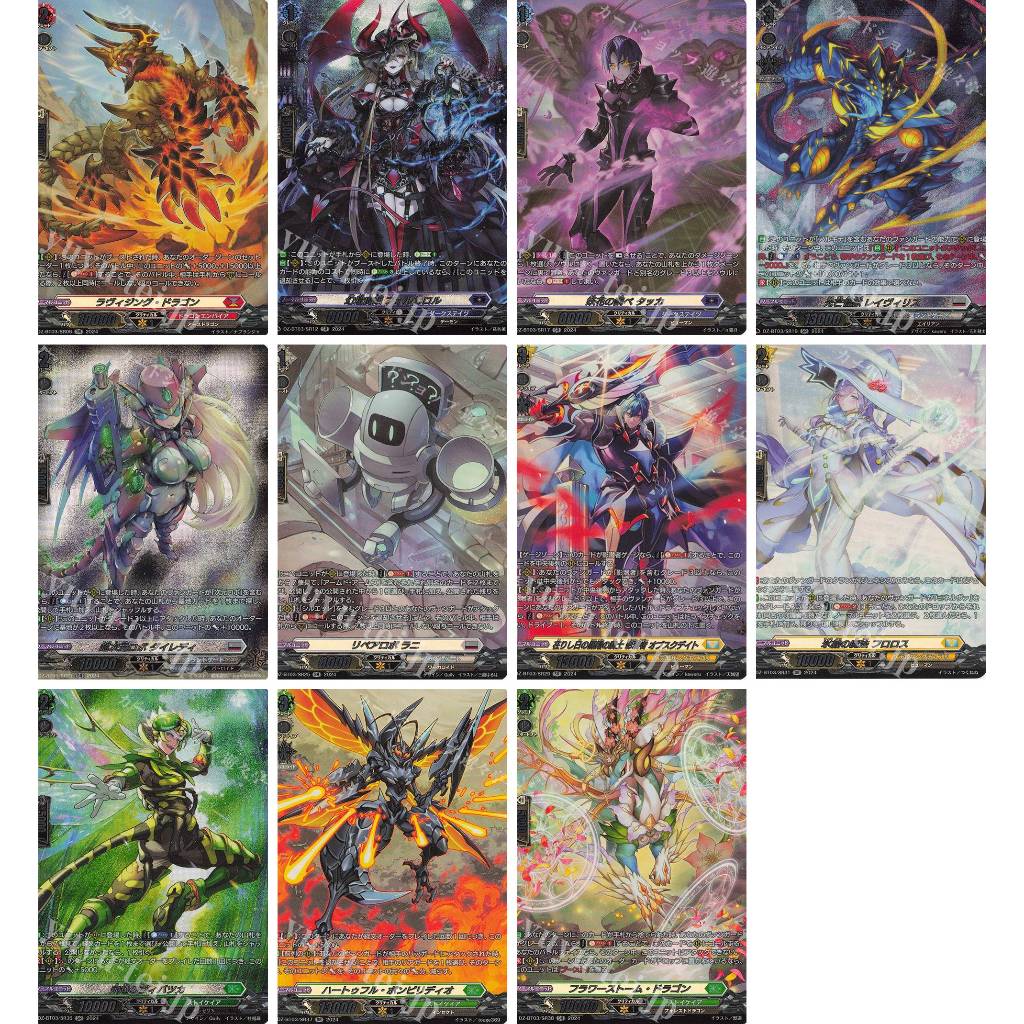 Vanguard DZ-BT03 SR แยกใบ