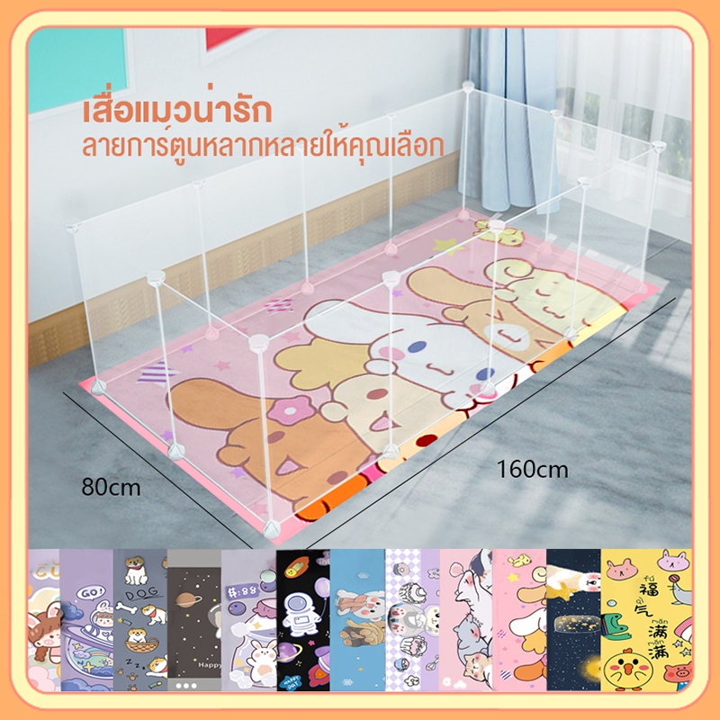 petsecret พรม 80*160cm พรมยาว พรมห้องนอน พรมเช็ดเท้า พรมแต่งห้อง แต่งบ้าน ซักเครื่องได้ มีกันลื่น สีสันสดใส COD