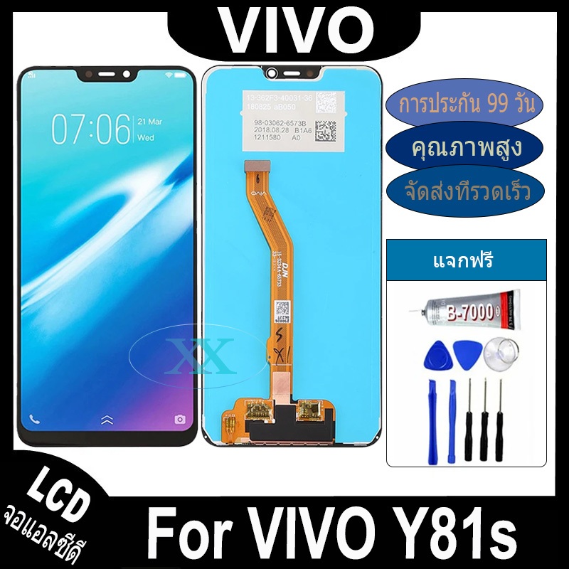 หน้าจอ VIVO Y81s อะไหล่ อะไหล่มือถือ LCD จอพร้อมทัชสกรีน vivo y81s LCD