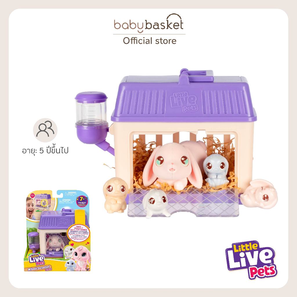 Little Live Pets - Mama Surprise Minis - Bunny ตุ๊กตาสัตว์เลี้ยงสุดเซอร์ไพรส์ พร้อมลูกกระต่ายไซส์มินิ