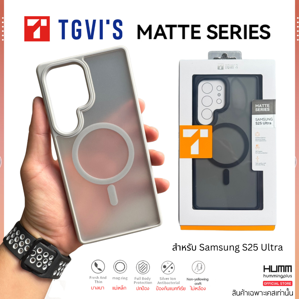 เคส TGVIS MATTE SERIES - Samsung S25 Ultra / S25 Plus / S25