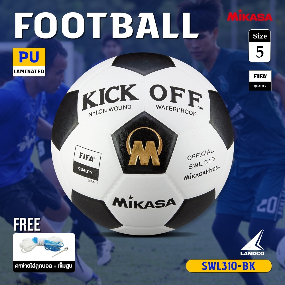 MIKASA มิกาซ่า ฟุตบอลหนัง เบอร์ 5 Football PU th SWL310-BK (1100) แถมฟรี ตาข่ายใส่ลูกฟุตบอล +เข็มสูบลม

<p>“><center></p>
<h4></h4>
<p><p><font color=