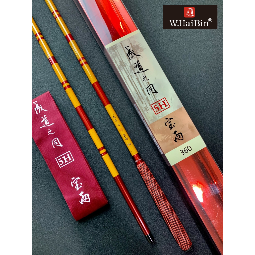 คัน W.Haibin ข้อม่วงสไลด์ 2025 เวท 5H (ไม้เรียวอำมหิต)