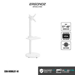 ERGONOZ ขาตั้งทีวี ปรับความสูง ล้อเคลื่อนที่ได้สะดวก (EGN-MO…