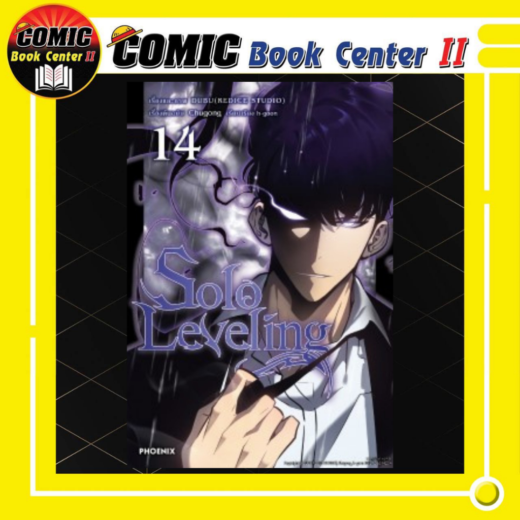 -PHN- Solo Leveling (การ์ตูน) เล่ม 1-14