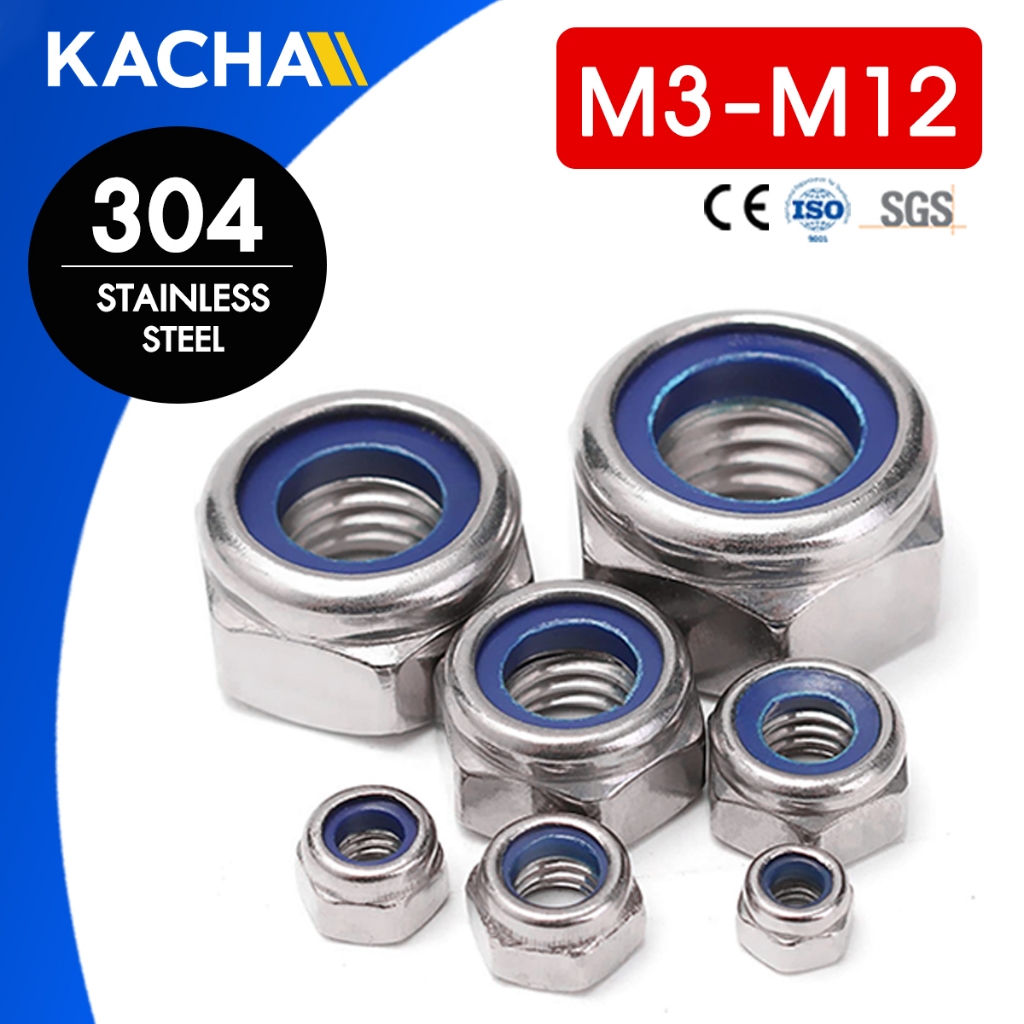 หัวน็อต ตัวเมีย ล็อค ไนลอน สแตนเลส 304 เกลียวมิล หยาบ M3 M4 M5 M6 M8 M10 M12/ SUS304 DIN985