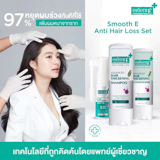 Smooth E แชมพู / Smooth E Advances Hair Thickening Shampoo 200 ml.