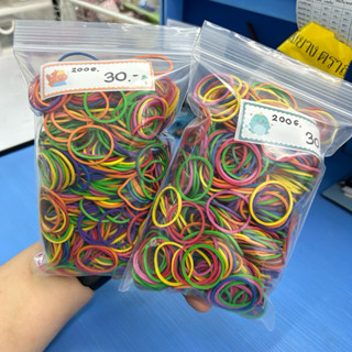 หนังยางสีสดใส หนังยางรัดแกง 200กรัม