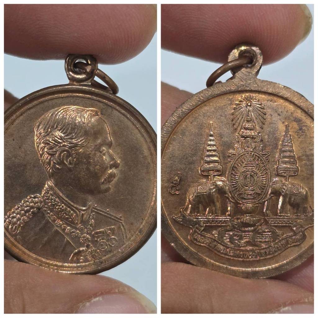 เหรียญรัชกาลที่ 5 หลังฉลองสิริราชสมบัติครบ 50 ปี เนื้อทองแดง  รายละเอียดเหรียญ  ชื่อเหรียญ: เหรียญรั