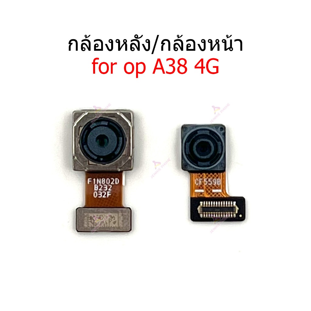 กล้องหน้า กล้องหลัง OP A38 4G สำหรับ oppo A38 4G แพรกล้อง