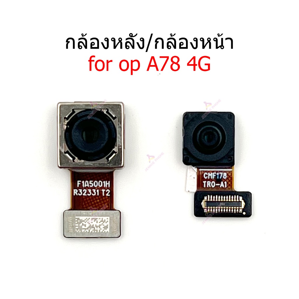 กล้องหน้า กล้องหลัง OP A78 4G สำหรับ oppo A78 4G แพรกล้อง – โปรปัง