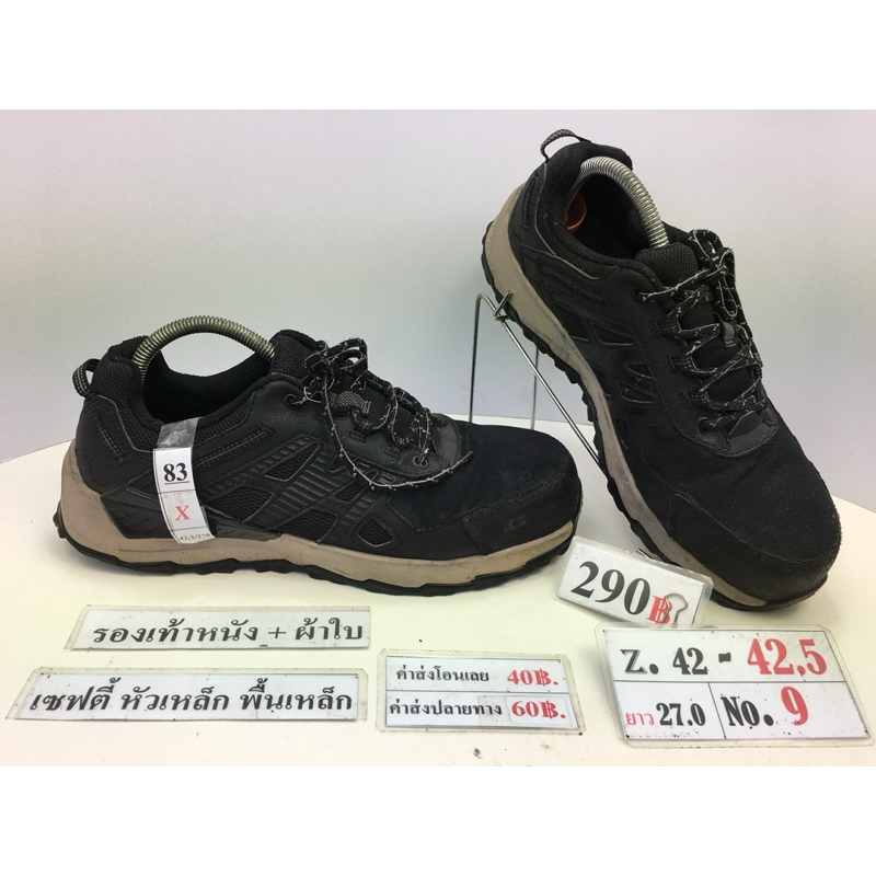 ทักผู้ขายเพื่อเลือกสินค้าก่อนสั่งซื้อ รองเท้าเซฟตี้หัวเหล็ก รองเท้าลำลองนิรภัย Z.42.5 ยาว 270 มม No.