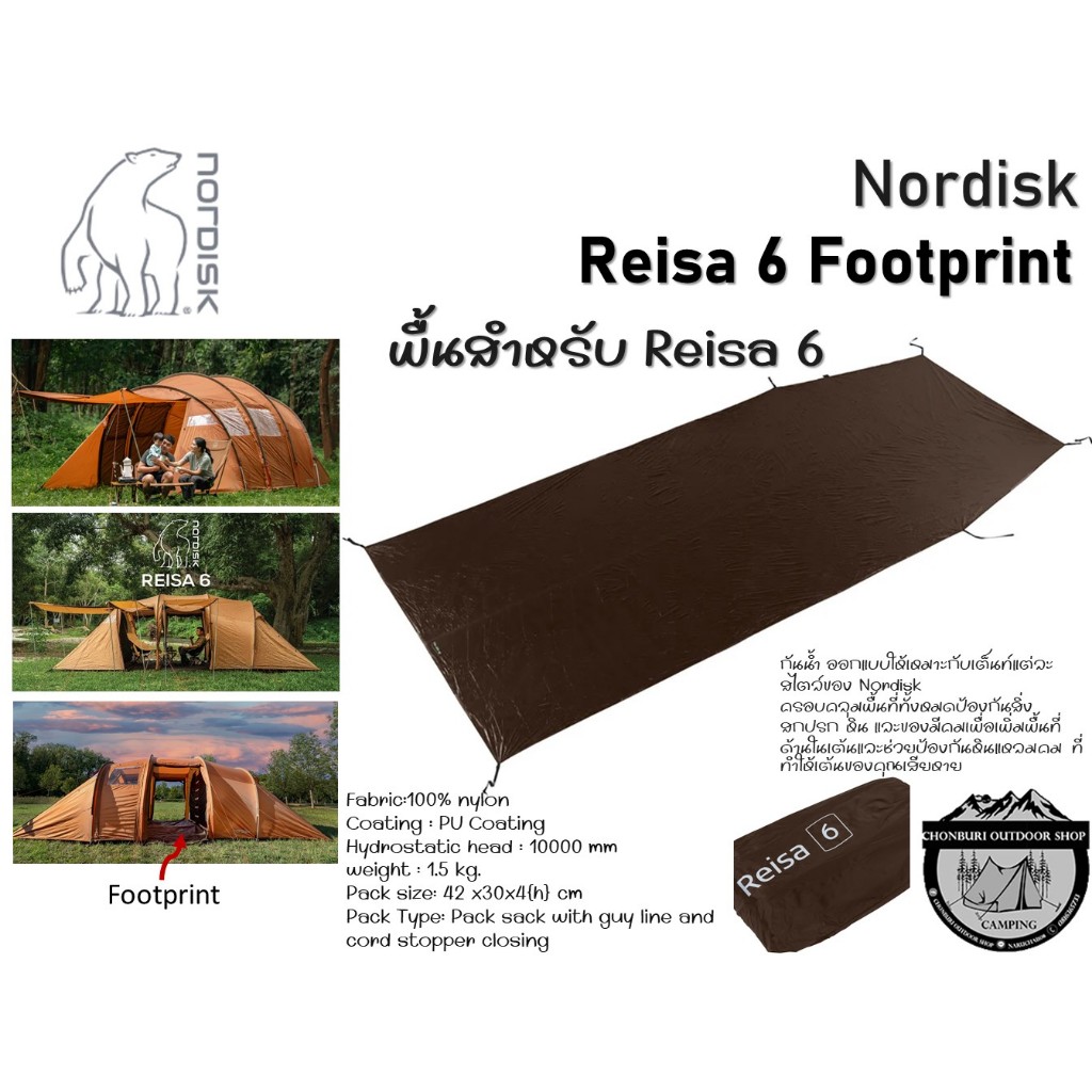 Nordisk Reisa 4,6 footprint#พื้นสำหรับ Reisa 4,6
