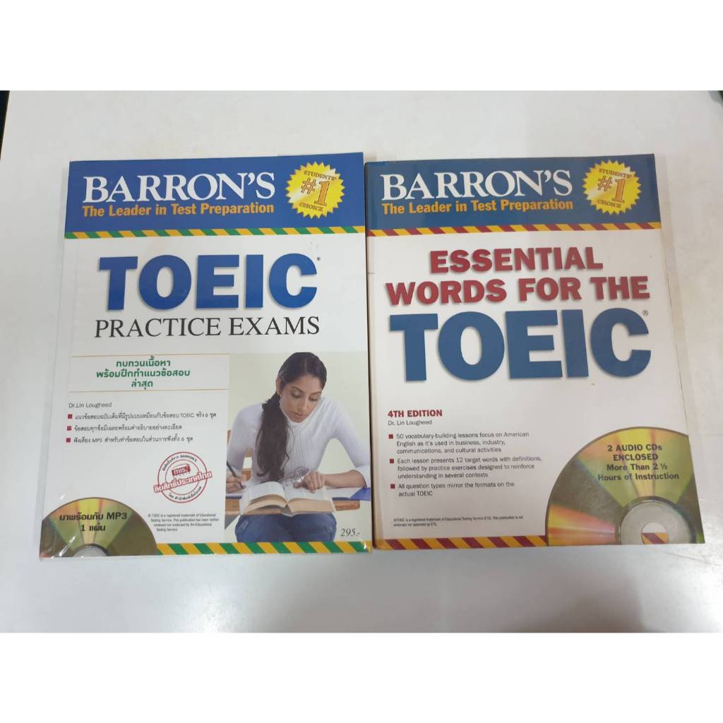 (2 เล่ม) BARRON'S TOEIC PRACTICE EXAMS และ ฺBARRON'S Essential Words For the TOEIC