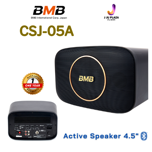 BMB CSJ-05A  Active Speaker Bluetooth 4.5 นิ้ว 40 วัตต์ 1Y ลำโพงขนาดเล็ก